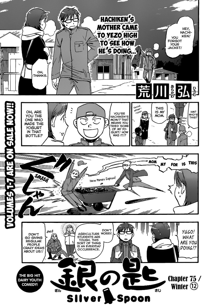 Chapter 75 image 2
