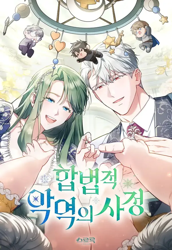 I've Become a True Villainess (Side Stories) I've Become a True Villainess (Side Stories)