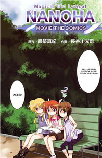 Magical Girl Lyrical Nanoha the Movie 2nd A's Tribute Comics