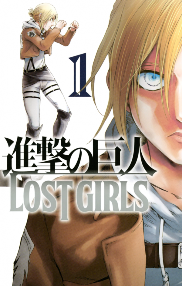 Shingeki no Kyojin - Lost Girls